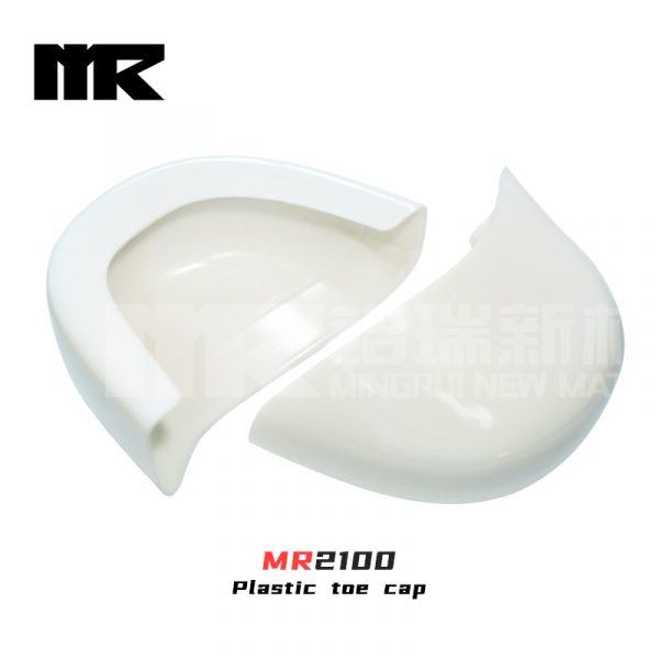 New Design Toe Caps 2100 for safety shoes